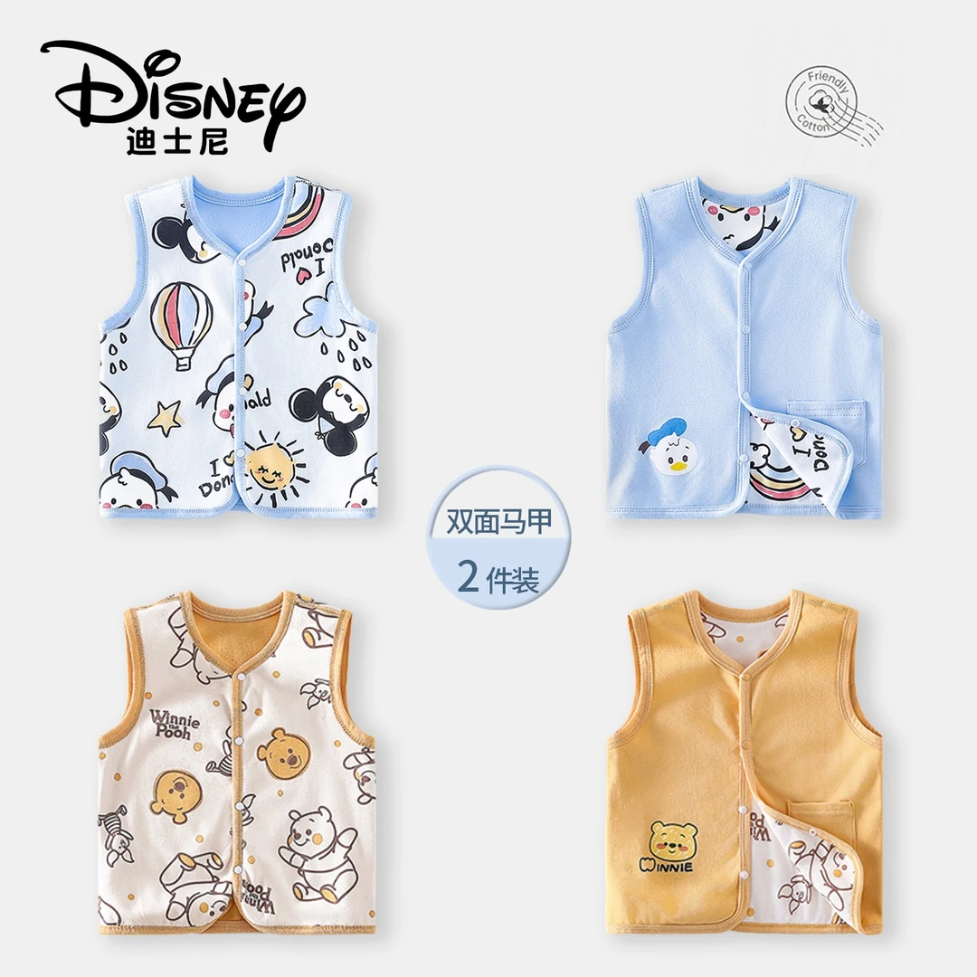 Disney/迪士尼婴儿马甲秋冬纯棉保暖背心双面穿宝宝马甲2件装