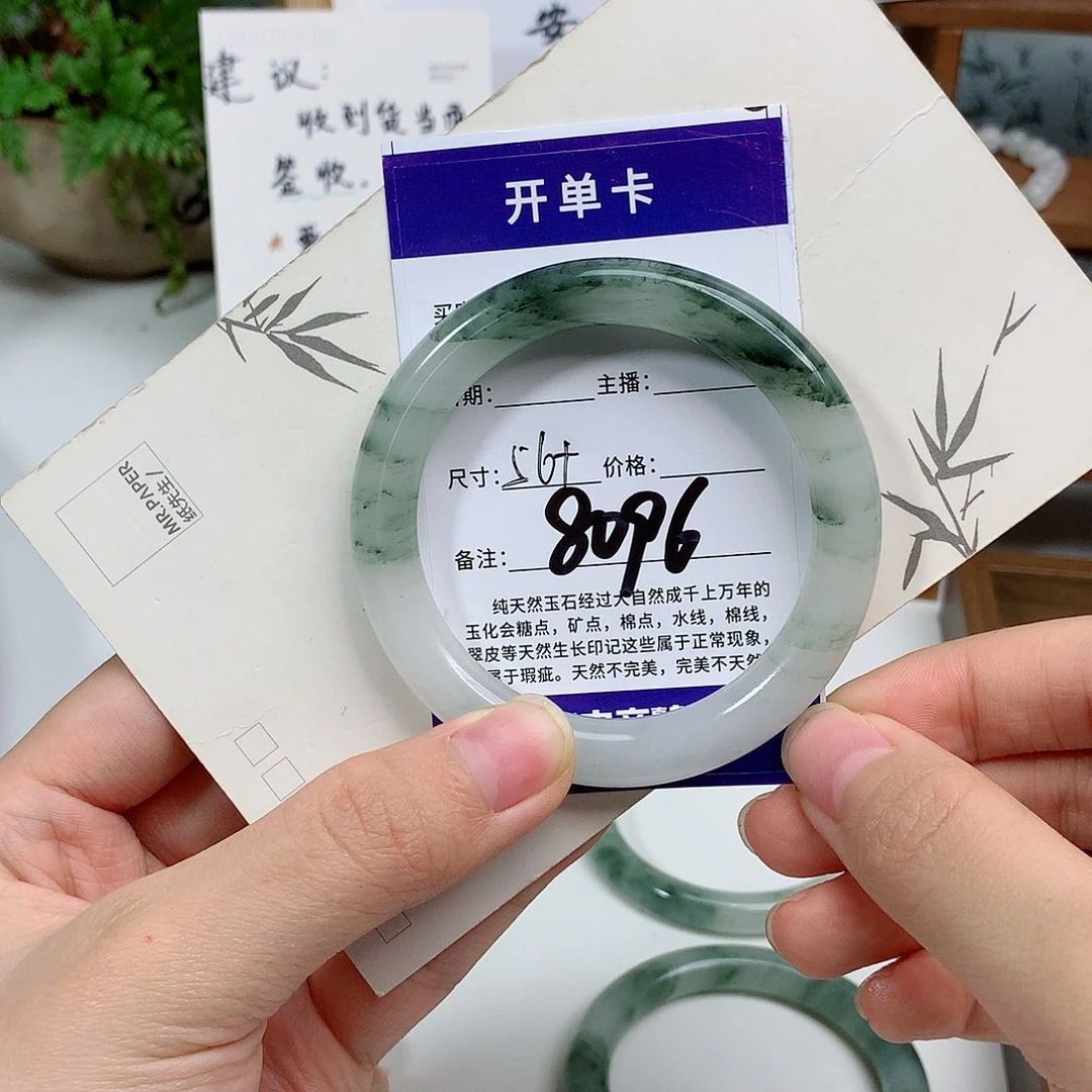 F***R石英质玉未镶嵌手镯