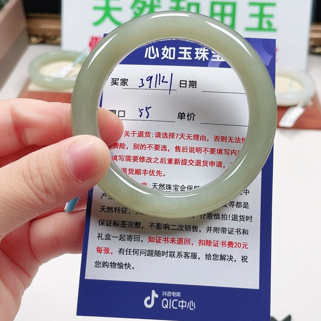 未镶嵌手镯和田玉