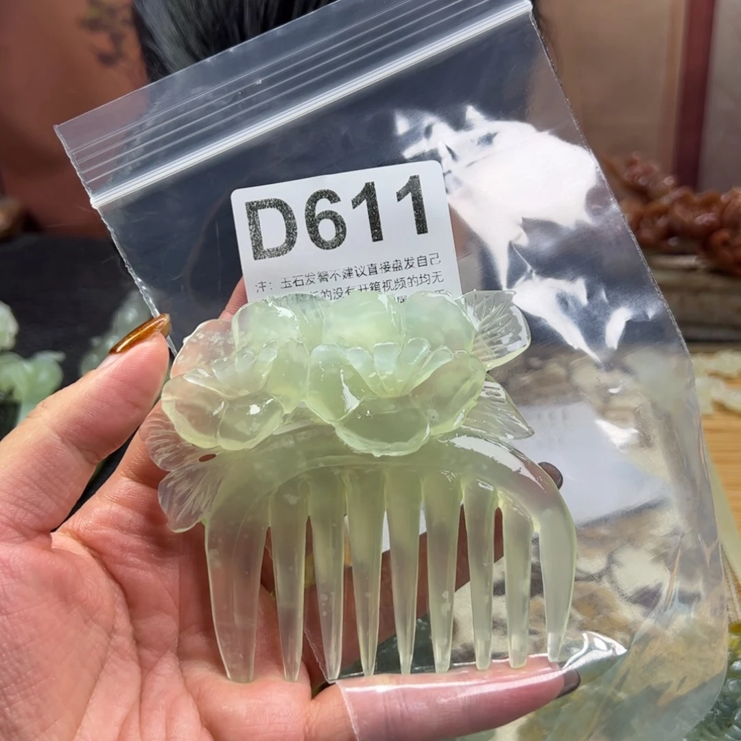 万***心蛇纹石玉未镶嵌发簪