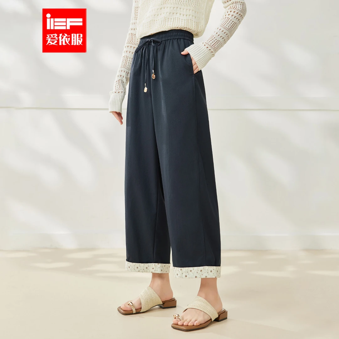 IEF/爱依服2025夏季新款老钱风松弛感女装休闲显瘦哈伦裤流光风