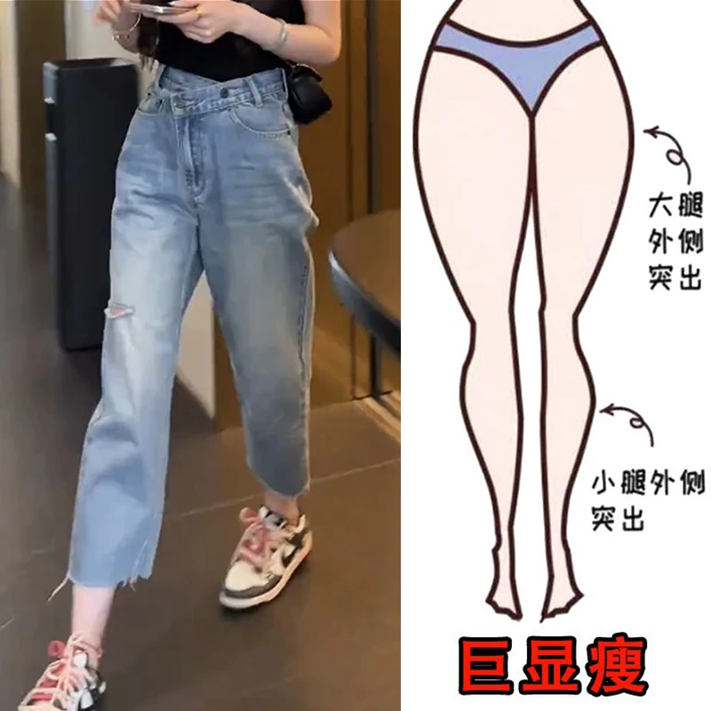 2025春新款大码女装破洞毛边八分牛仔裤梨形身材显瘦小个子烟管裤