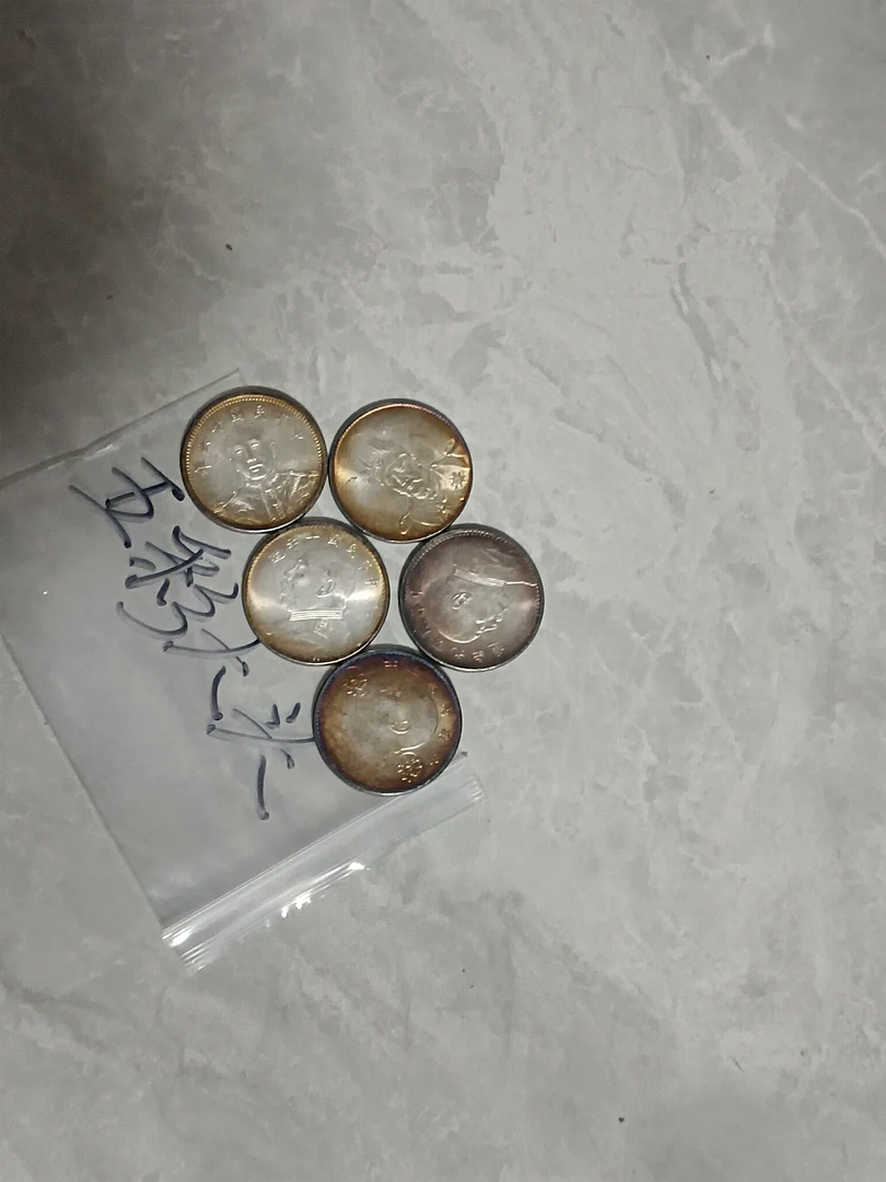 复古五个 彩色老原图）复古风格银元家居客厅装饰品