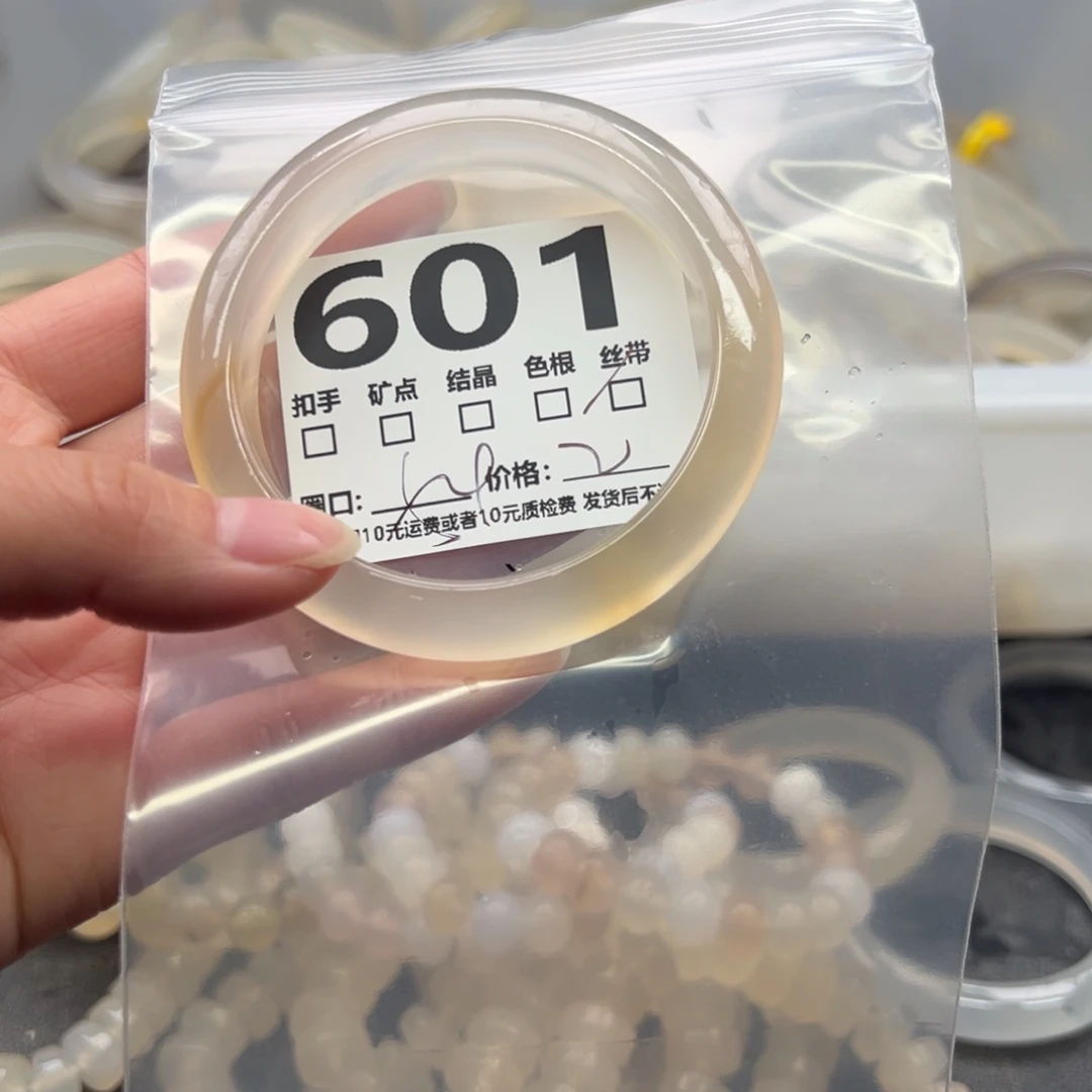 玛瑙/玉髓未镶嵌手镯601