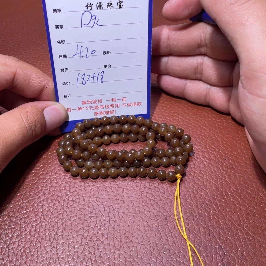 和田玉未镶嵌挂件D****d