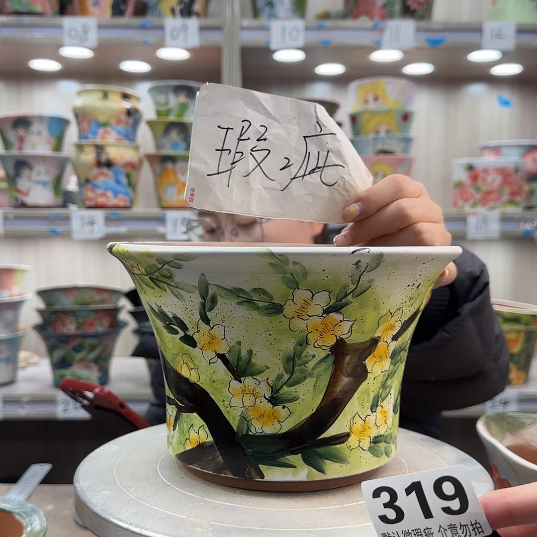 摆件陶瑕疵瑕疵319