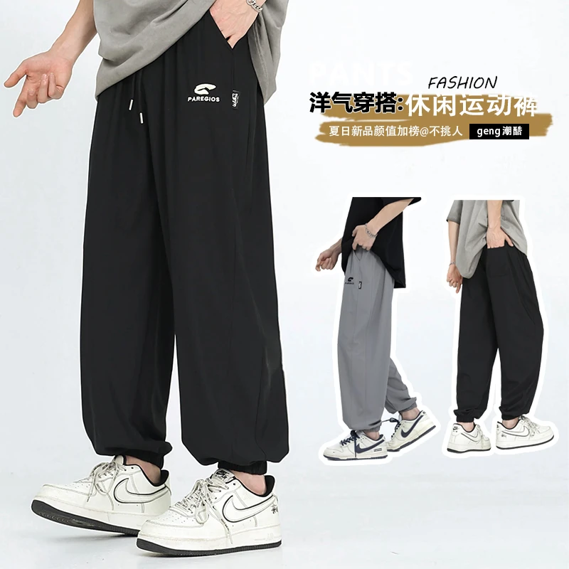 青少年夏季简约大方休闲裤刺绣束脚夏日运动裤洋气大码速干裤