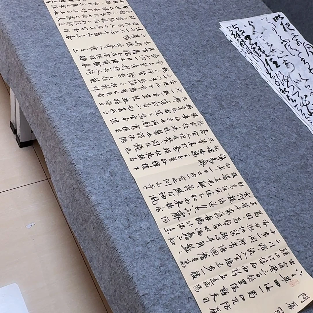 书法中书樊人龙208×34