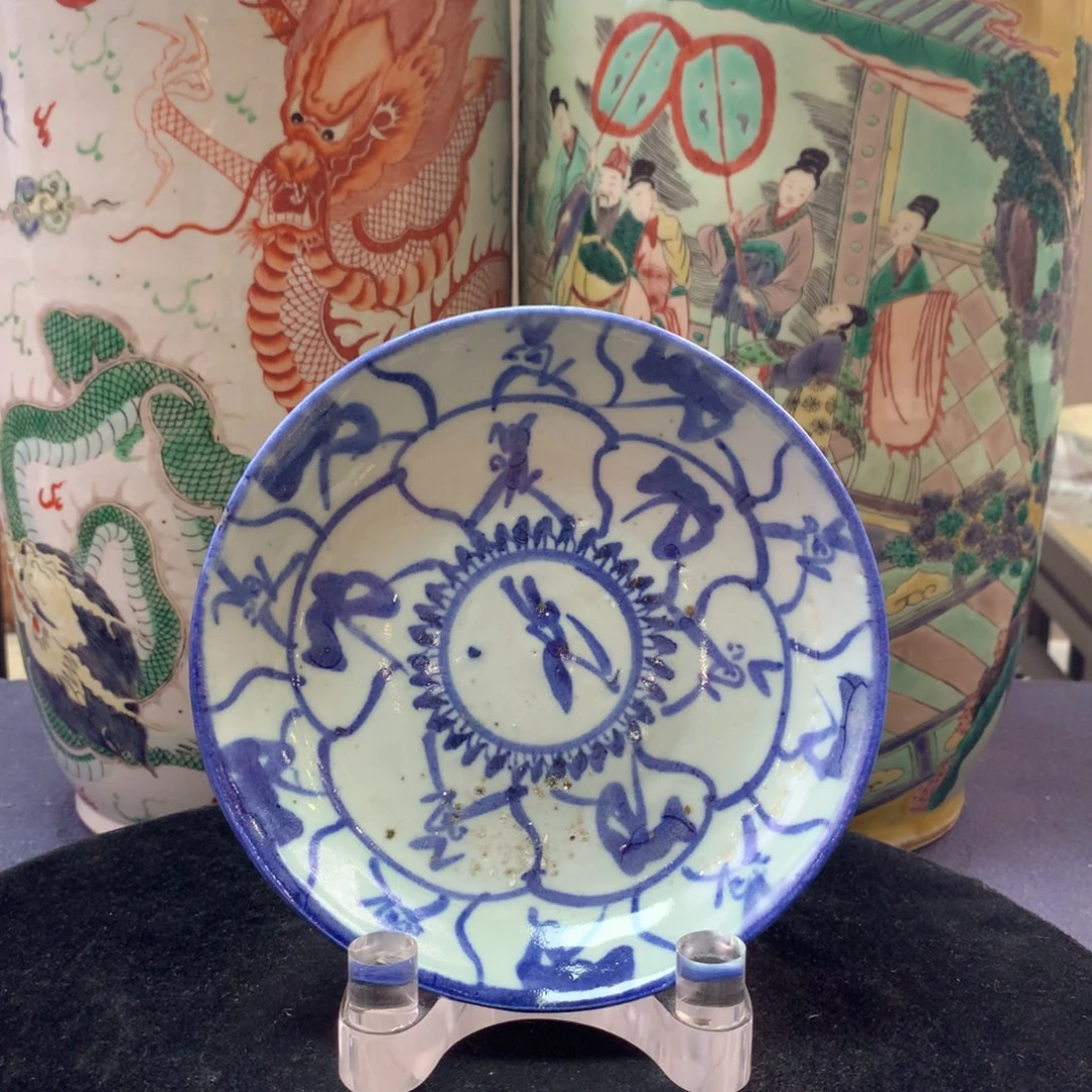 盘陶5615瓷器—青花灵芝纹盘