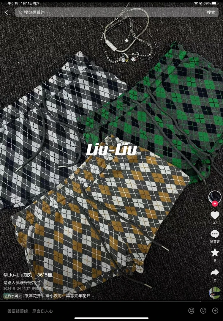 LIU-LIU 菱格辣妹裤6380