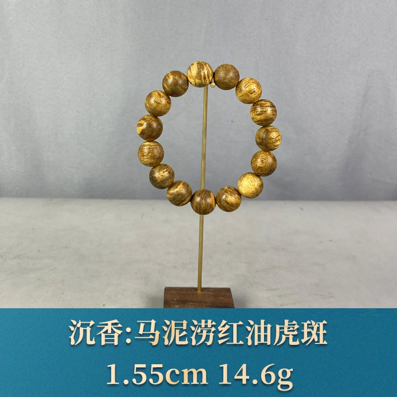 92467 马泥涝红油虎斑 沉香