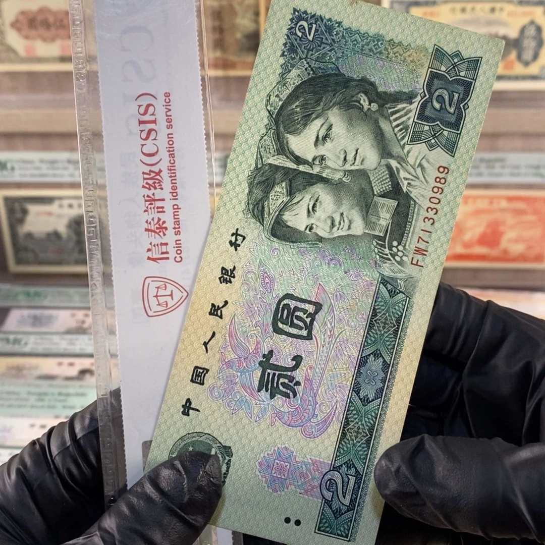 只****）绿幽灵一张，按图发，0989