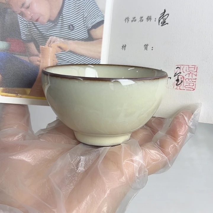 小米茶器龙泉青瓷