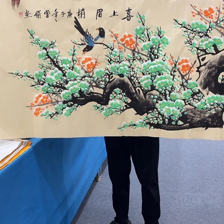 国画今天早上起来发现