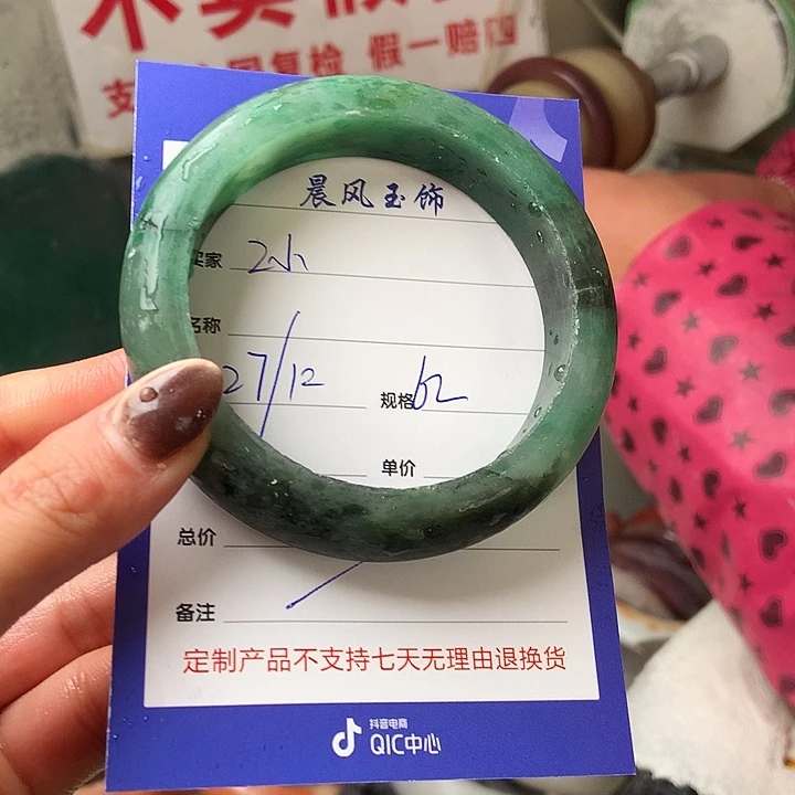 ****এ和田玉未镶嵌手镯