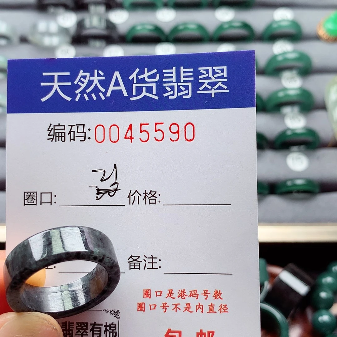 上***1翡翠戒指未镶嵌天然