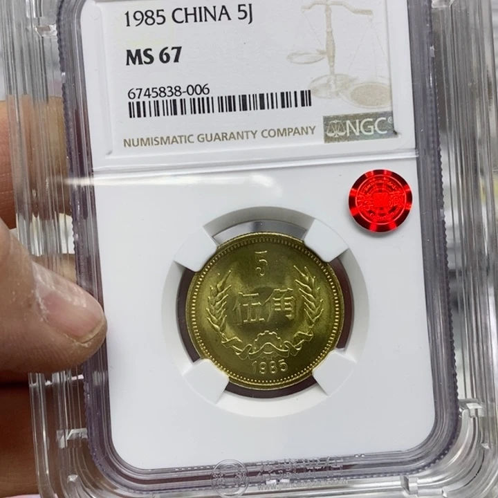 其他普通金属墨*8505评级67分荐藏铜标006