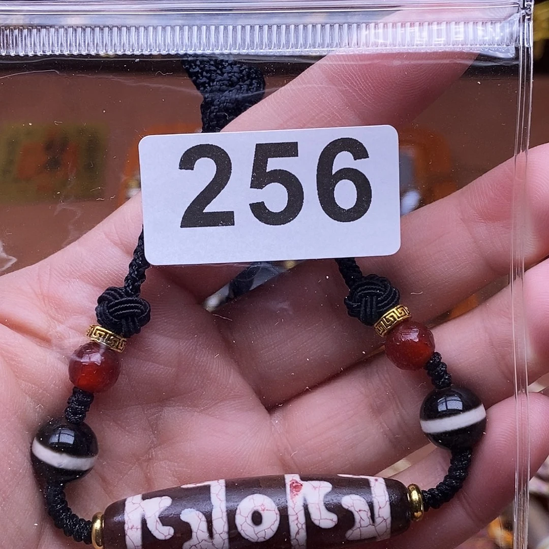 玛瑙/玉髓未镶嵌吊坠(赠链)