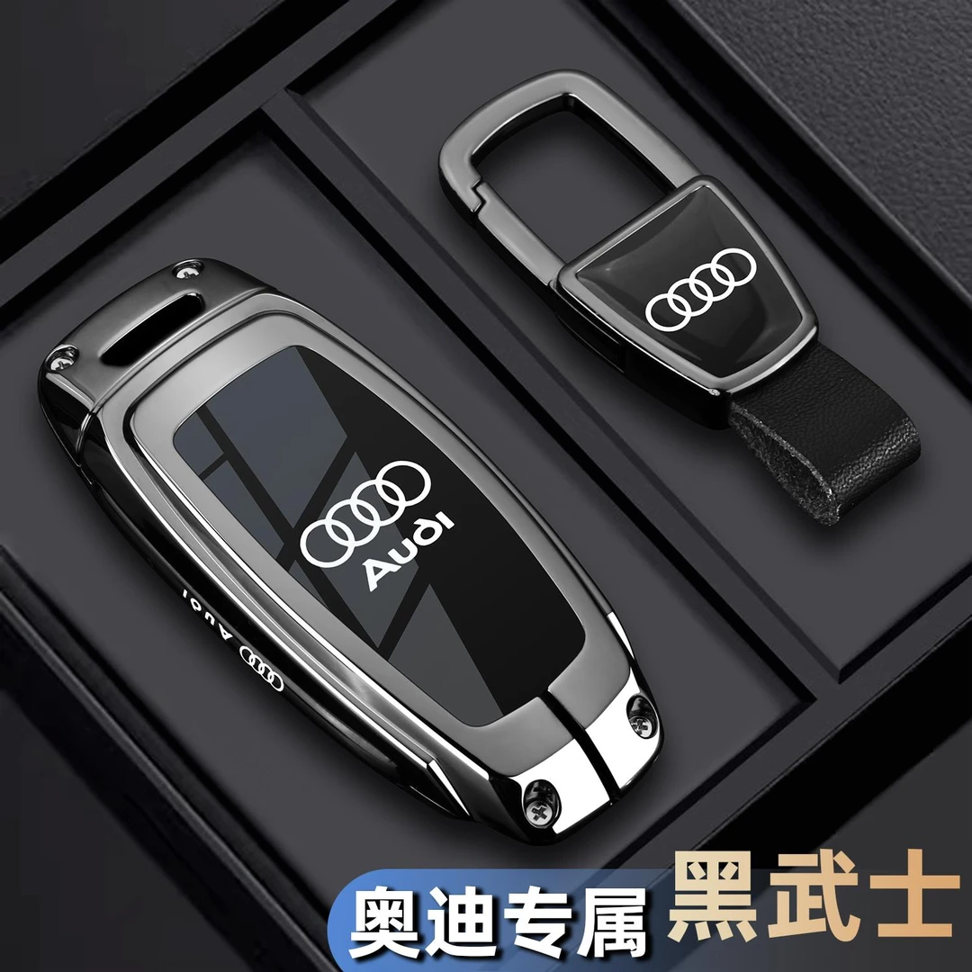 2025款奥迪钥匙套新q专用a4l车q4etron男a3a车钥匙套q3q6扣a8壳
