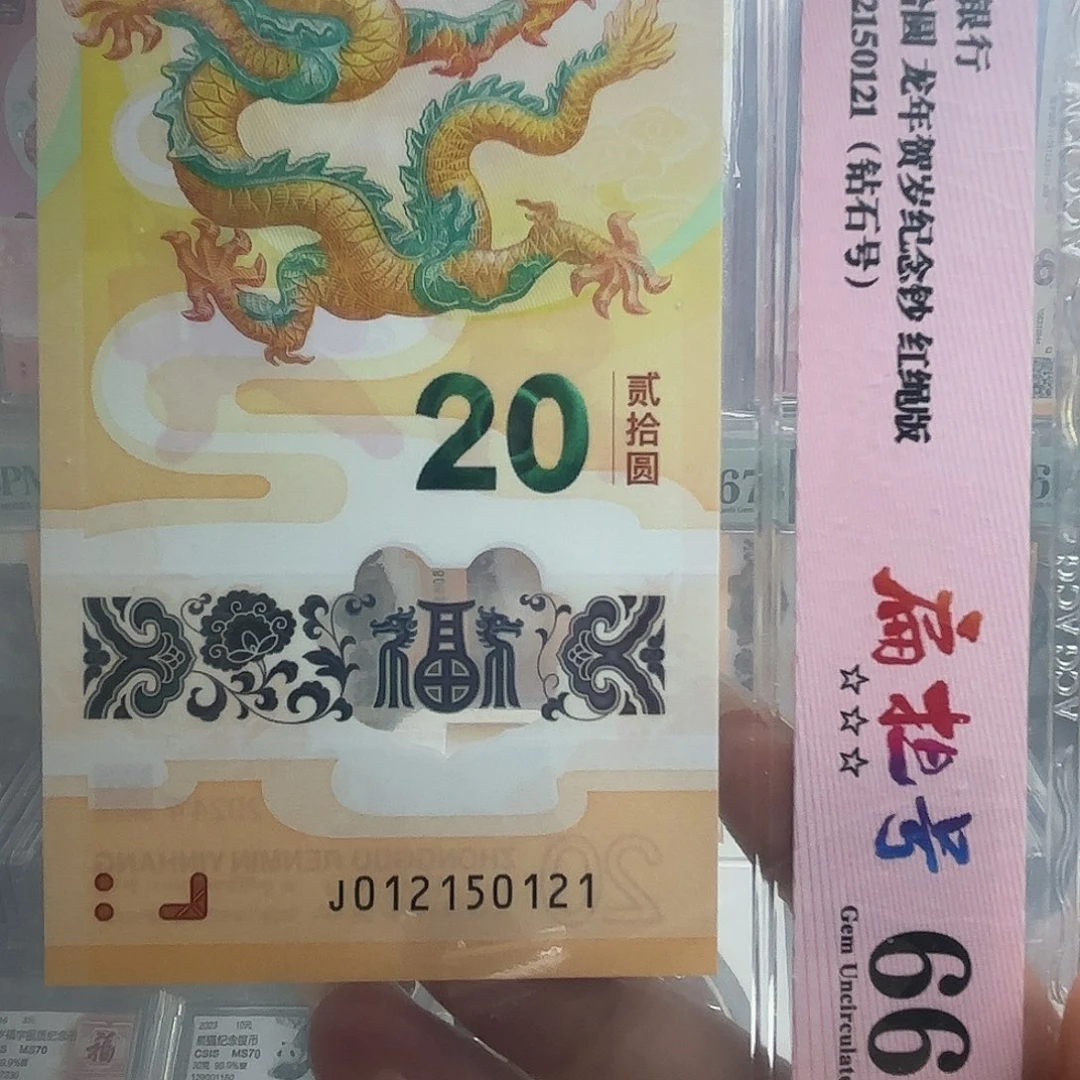 塑料小*哥012150121单张