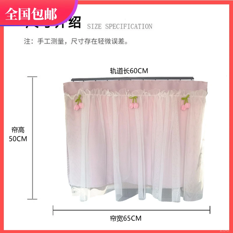 轨道式汽车遮阳帘宝宝后排窗户吸盘遮光帘车载防晒隐私车窗帘婴儿