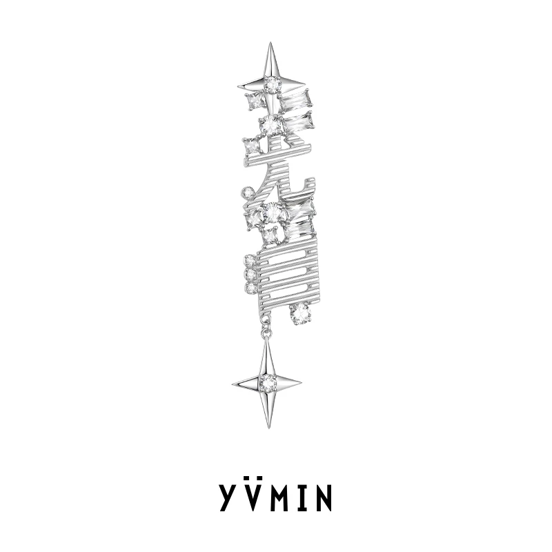 YVMIN/尤目 925银合成锆石耳饰 尤目中文LOGO形象款耳环