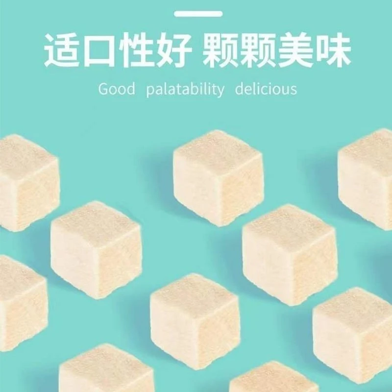 A冻干鸡肉粒猫狗通用零食营养增肥宠物美味食品