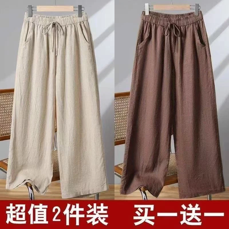 妈妈亚麻九分阔腿裤春夏薄款宽松大码中老年女松紧高腰显瘦休闲裤
