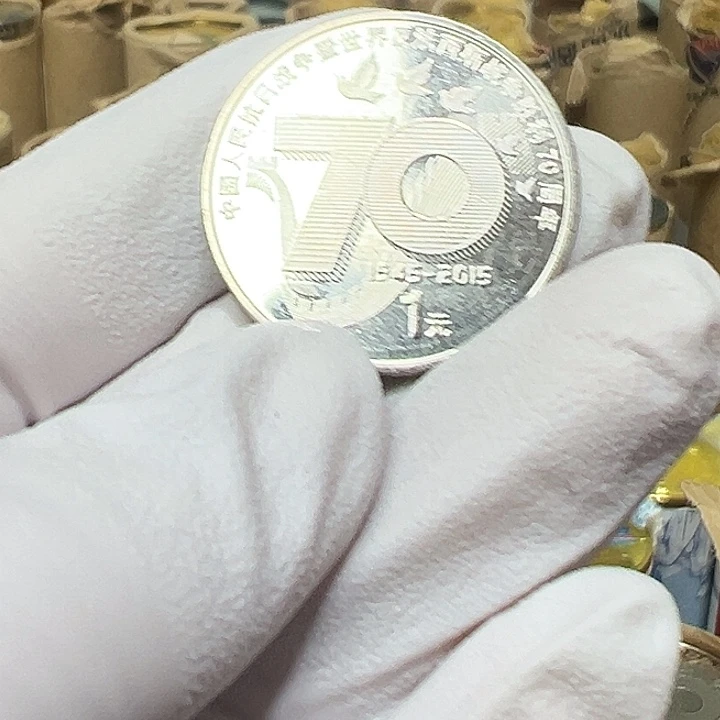其他普通金属抗战70周年纪念币一枚