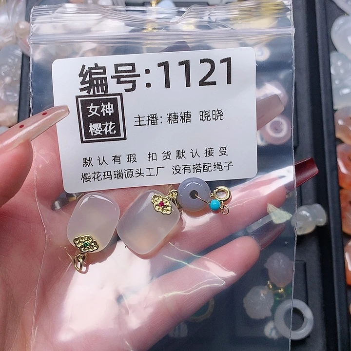 玛瑙/玉髓颈饰合金?****?