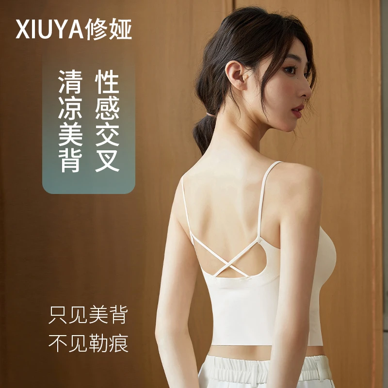 修娅夏季美背收副乳运动瑜伽健身背心防震无痕大胸显小百搭吊带