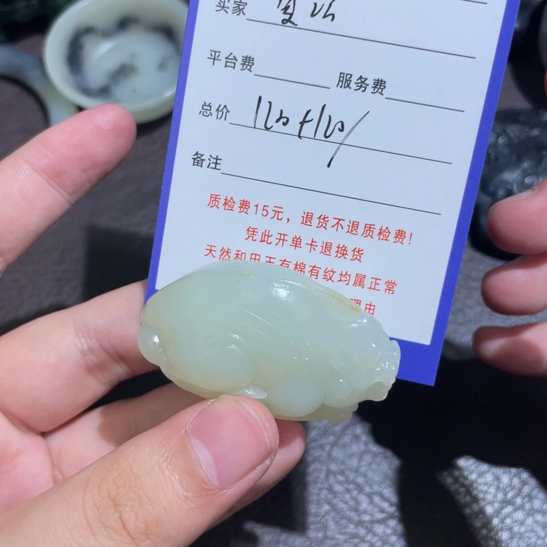 未镶嵌手链和田玉雾*