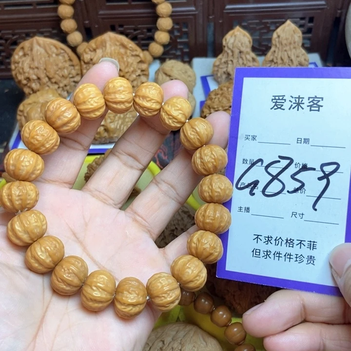 把件桃核15全品八楞手串儿……