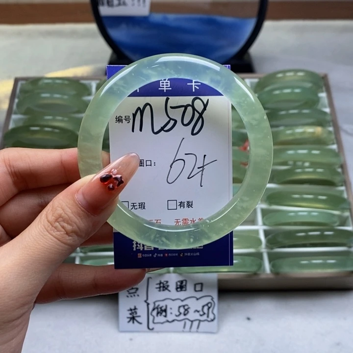 蛇纹石玉手镯未镶嵌相****.