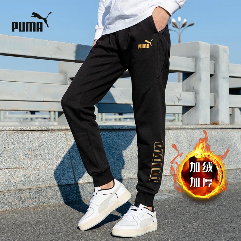 PUMA彪马保暖长裤男裤秋冬新款宽松束脚裤休闲裤内里加绒运动裤