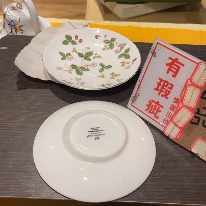 工艺美术品陶瓷艺术