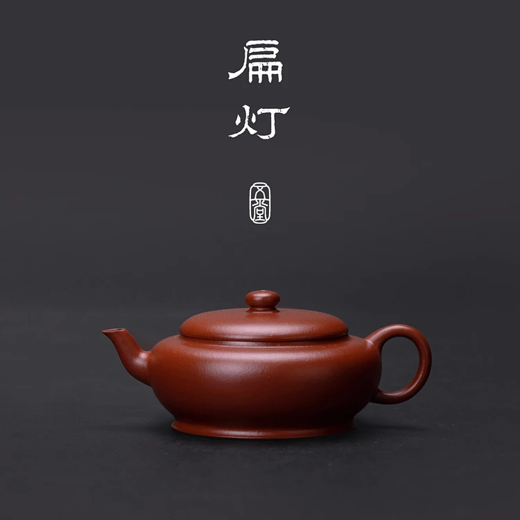 五堂昆仑 扁灯紫砂壶 朱泥 150cc