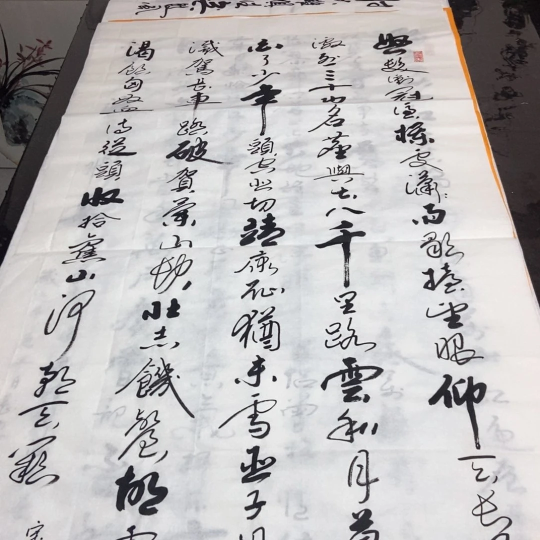 书法老师精品书法