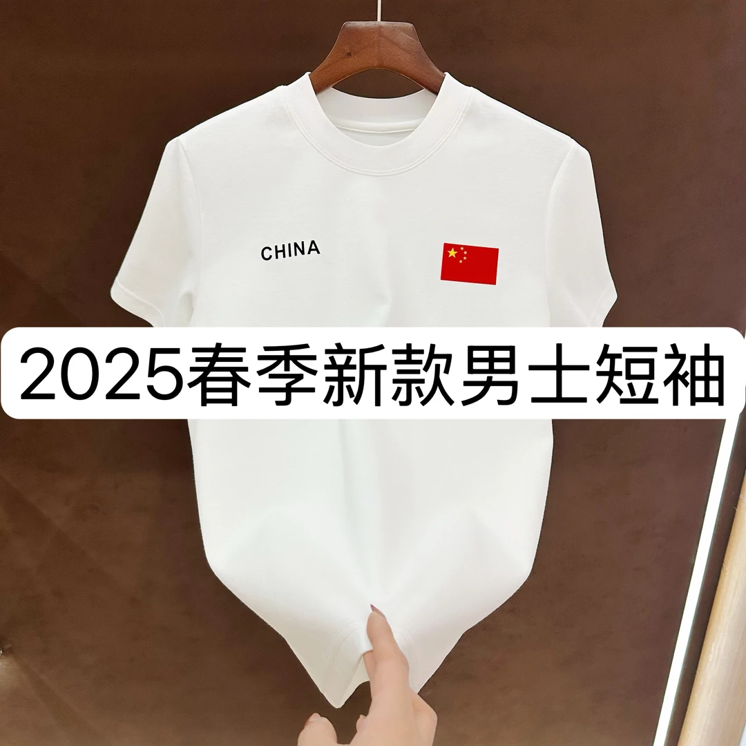 【CJQ】9896-春季新款男士休闲百搭上衣修身圆领打底半袖 3-8B