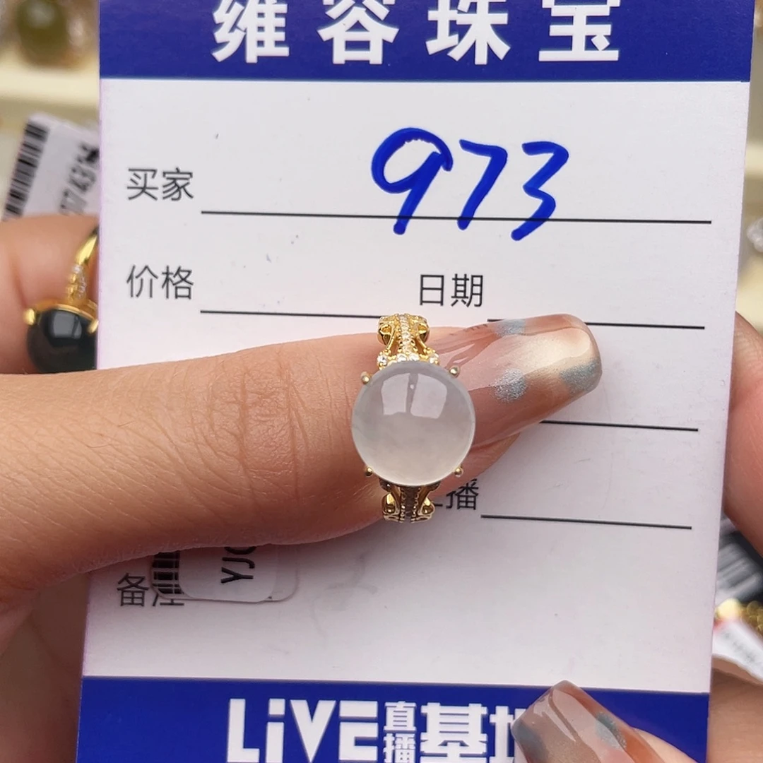 翡翠银S925镶嵌戒指