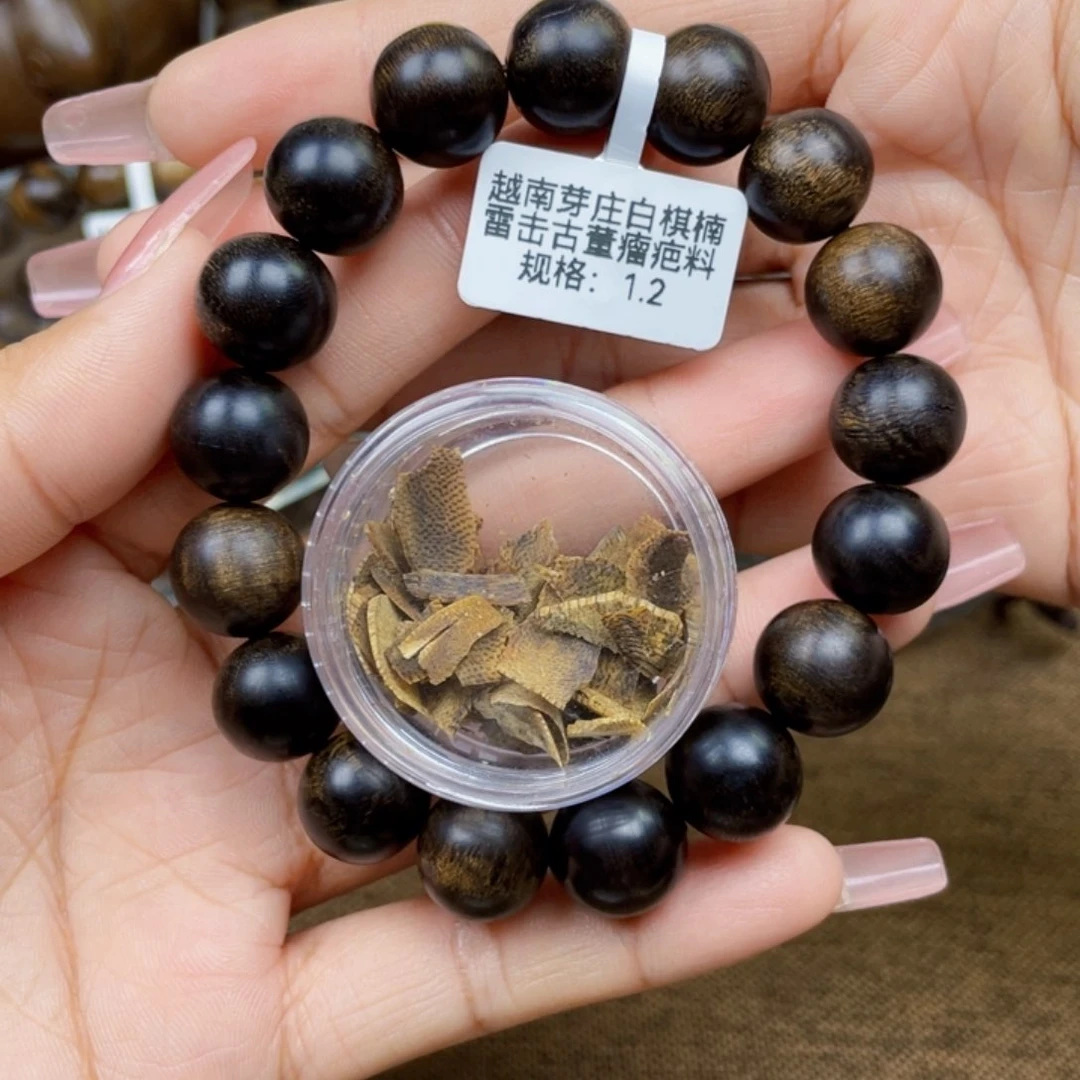 沉香碎屑沉香王*贵➕沉香佛珠越南芽庄白奇楠雷击瘤疤料