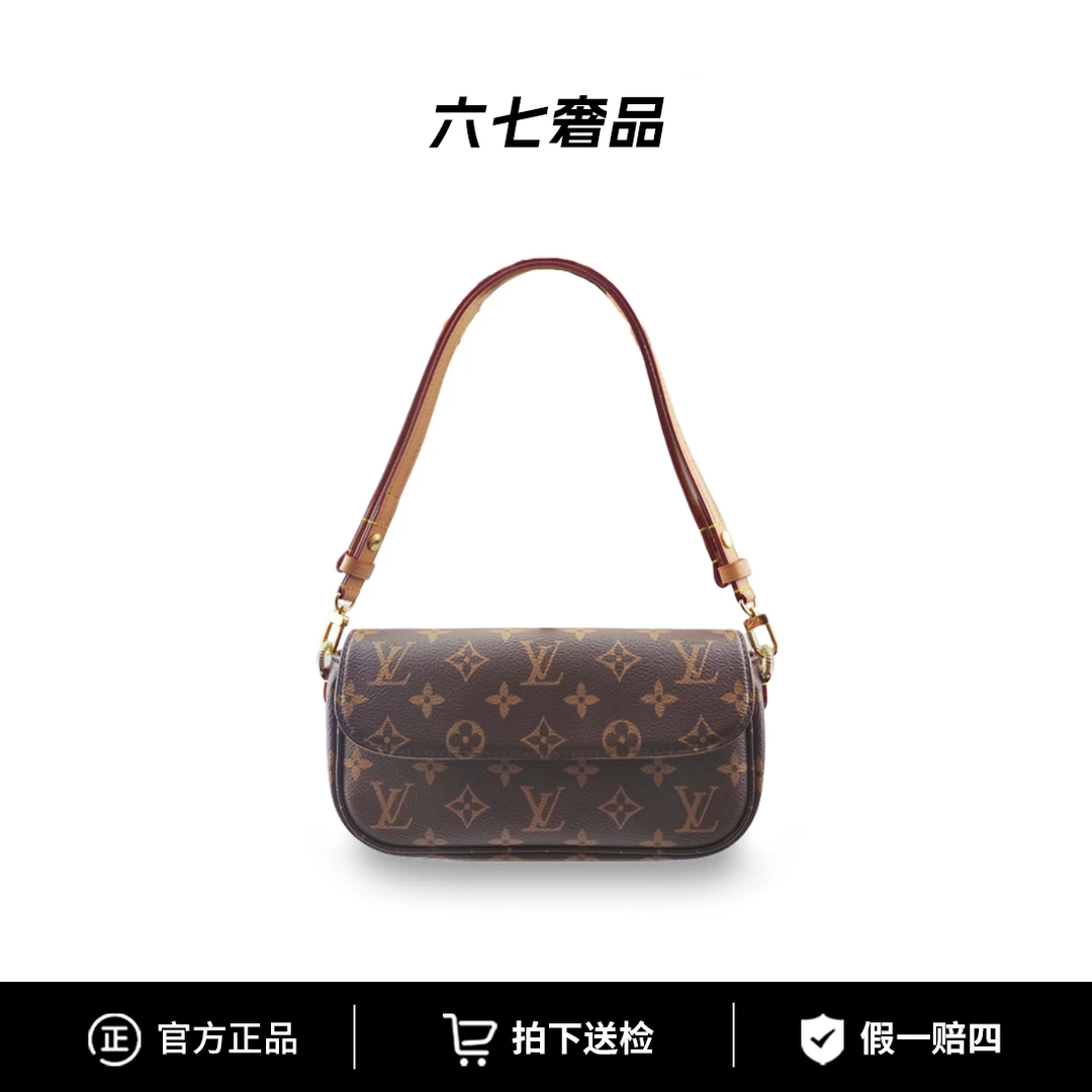 99新 LV ivy腋下包包老花链条麻将包