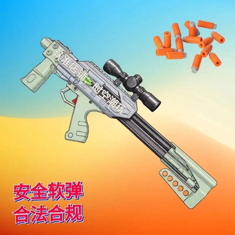 3D打印安全软弹发射器