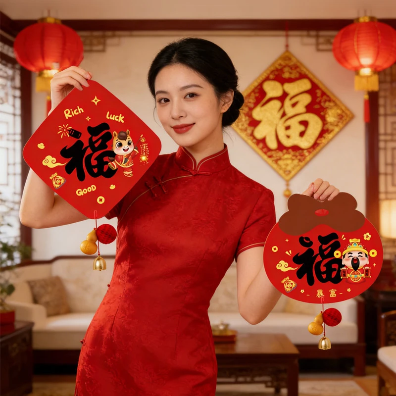 2026马年磁吸福字门贴新年入户门挂饰装饰品春节过年挂件氛围布置