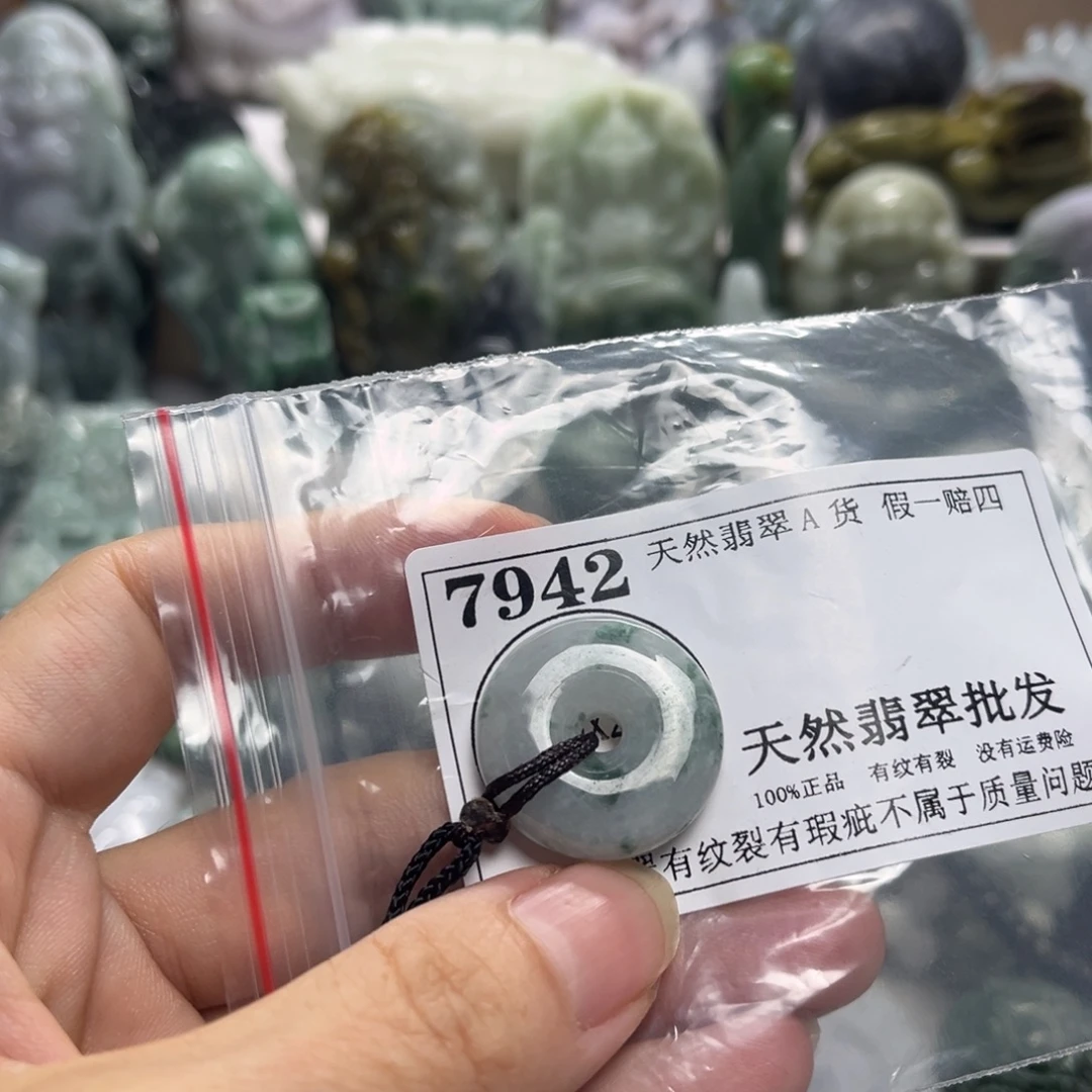 翡翠未镶嵌颈饰7942