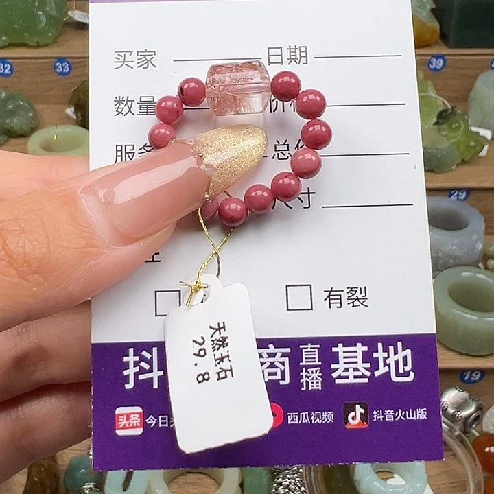 美***哒未镶嵌蛇纹石玉戒指