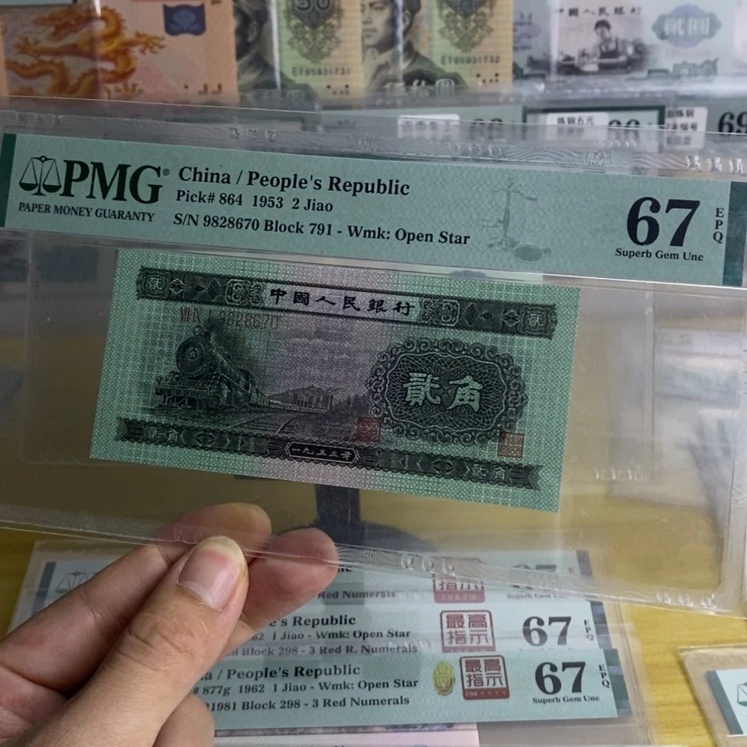 火车头67分无4一张9828670