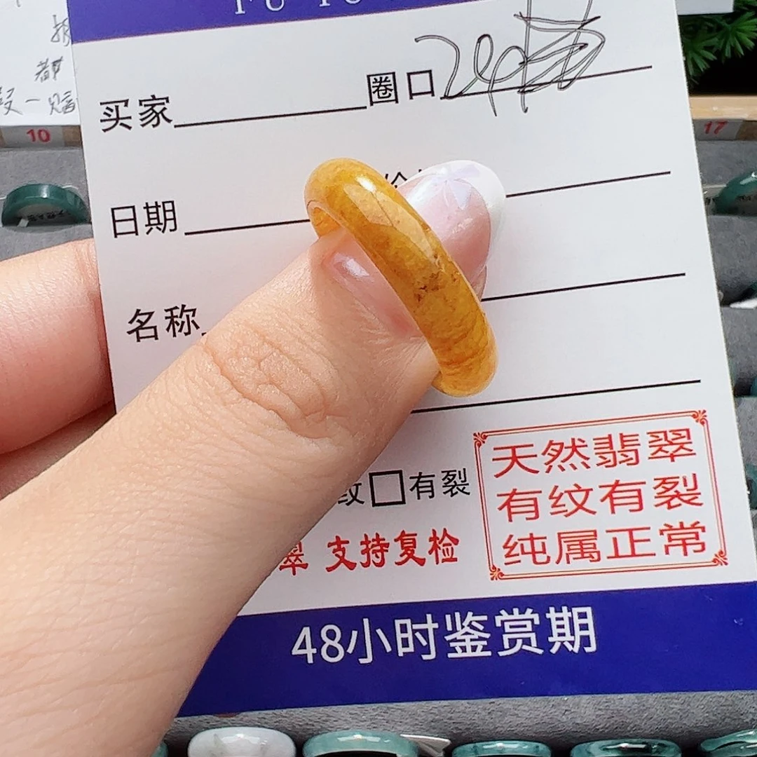 翡翠戒指未镶嵌龙*宇戒指