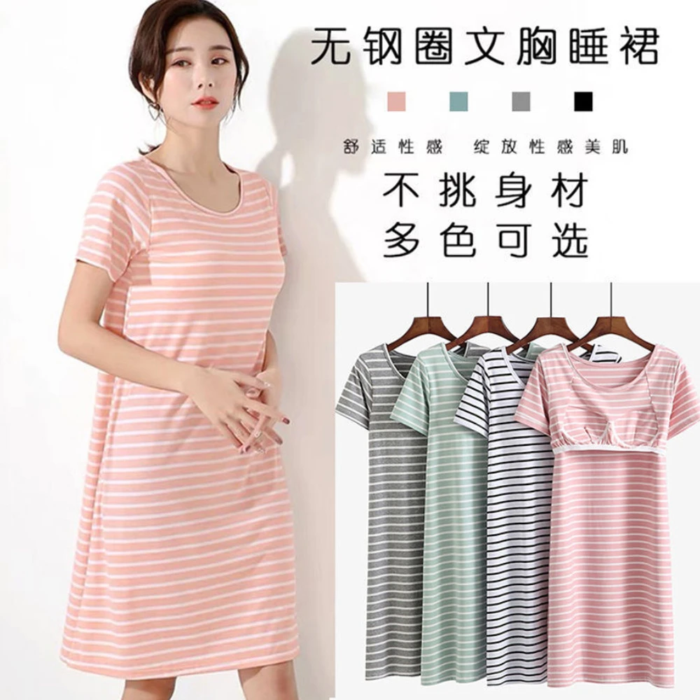 夏季新款莫代尔睡裙女冰丝薄款带胸垫短袖外穿连衣裙家居服睡衣