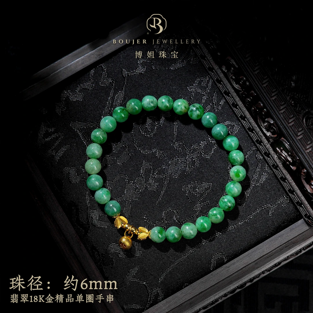 【博姐精选】翡翠18K金精品单圈手串S5509